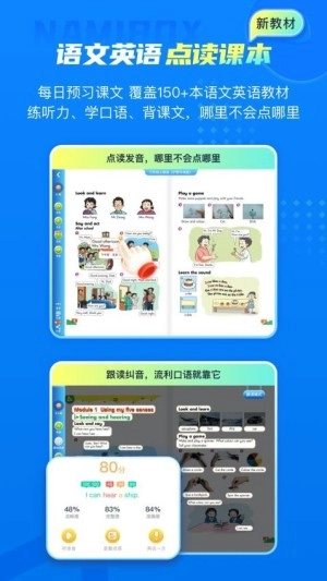 纳米盒最新版图2