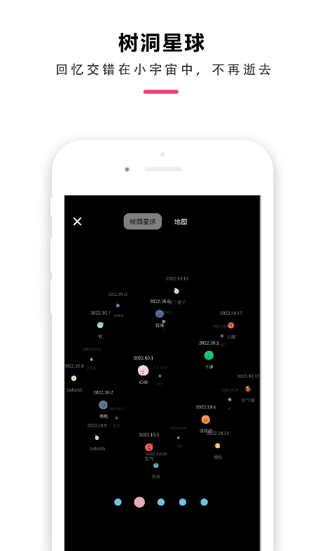 时间治愈日记最新版图3
