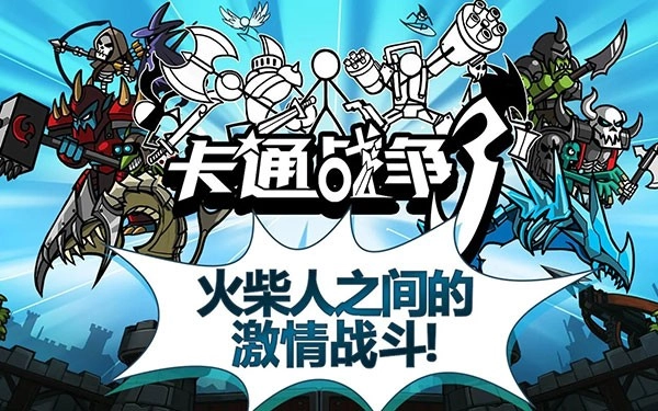 CW3安卓版图3
