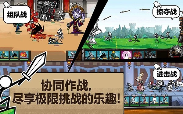CW3安卓版图1