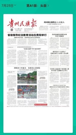 石榴新闻最新版截图3