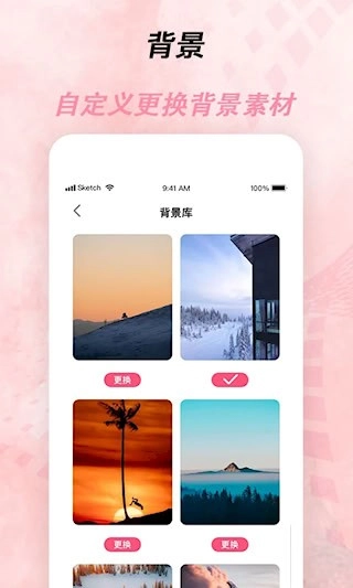 倒计时器安卓版图3