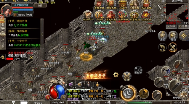 狂飙烈战手机正版图2