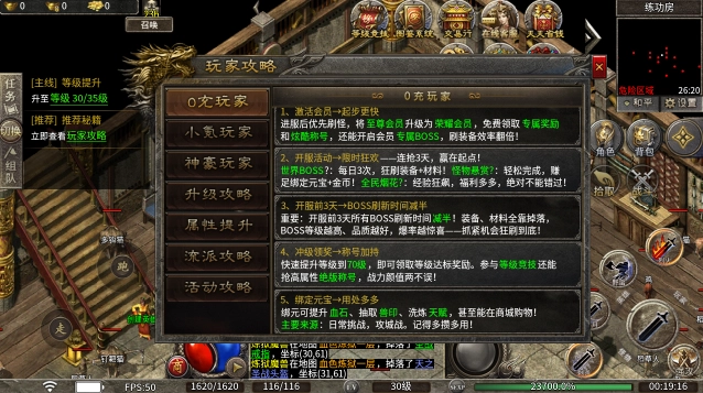 狂飙烈战手机正版图1