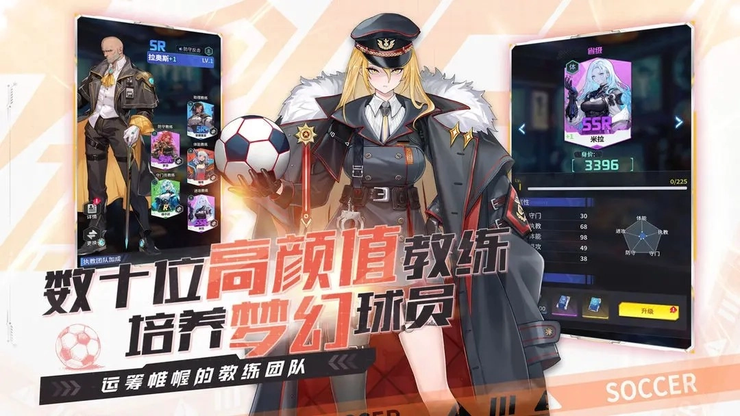 萌神契约截图1