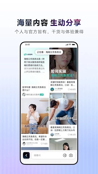 AI抖音图1