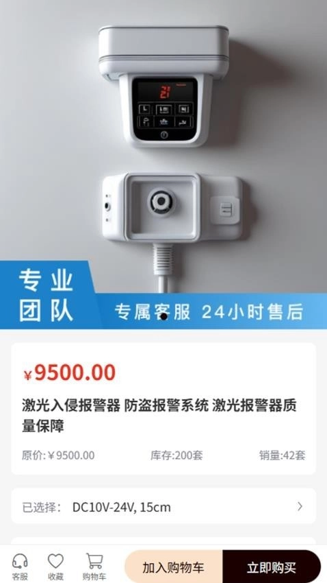 御戍国际最新版图1