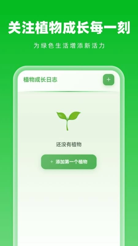 智能天眼导航最新版