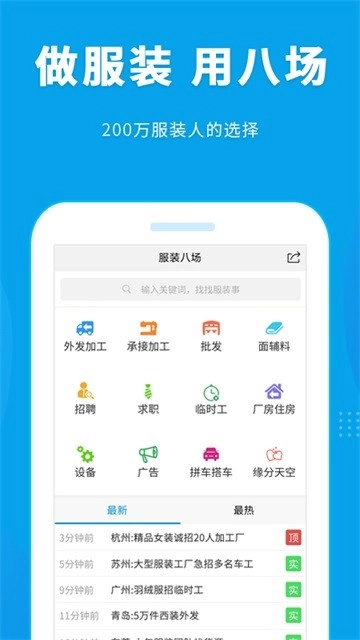服装八场图4