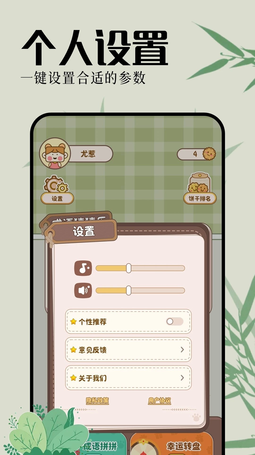 心动小镇乐园