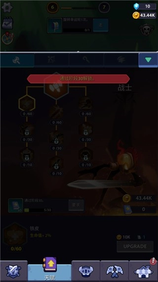 火柴人英雄怪物时代图2