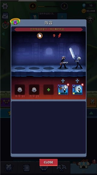 火柴人英雄怪物时代图1