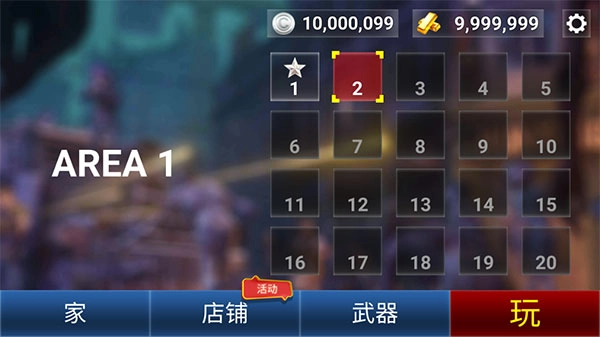 像素僵尸最新版安装下载