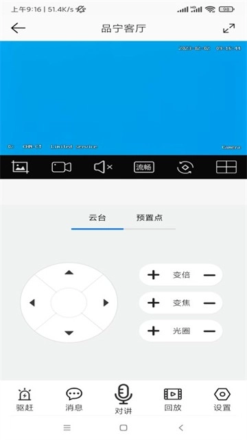 品宁之家安卓免费版(4)