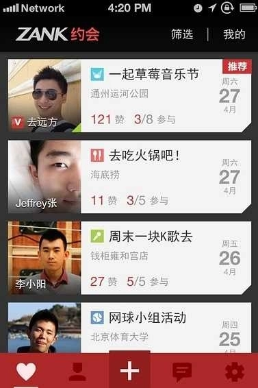 zank安卓版图3