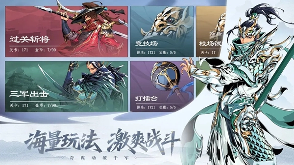 雄心之上