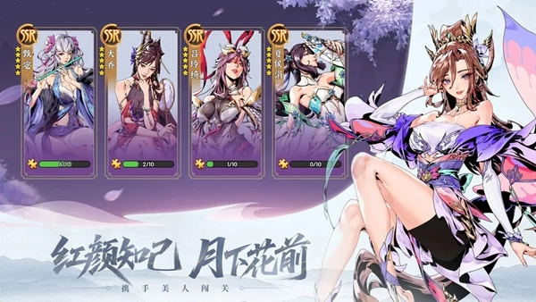 雄心之上