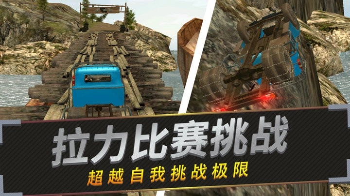 老司机停车图1