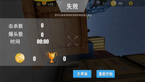绝地海岛求生图2