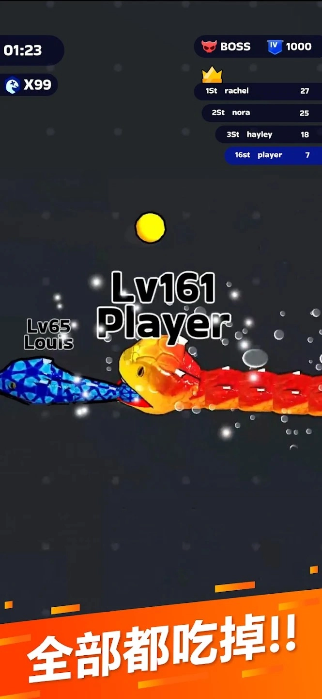 蛇王之战官方正版图1