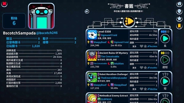 崩溃制造无广告版图1