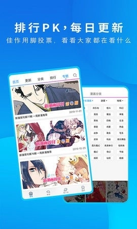 里动漫免费版图3