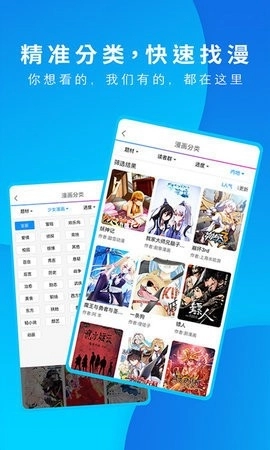 里动漫免费版图1