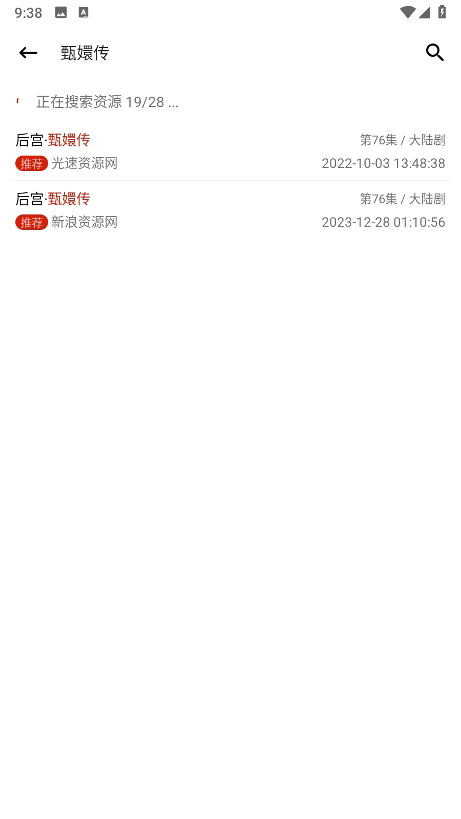 全集影院2026最新版图1