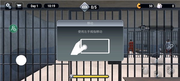 越狱模拟器