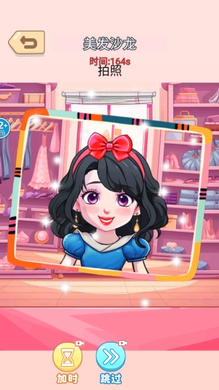 清洁整理收纳师(2)