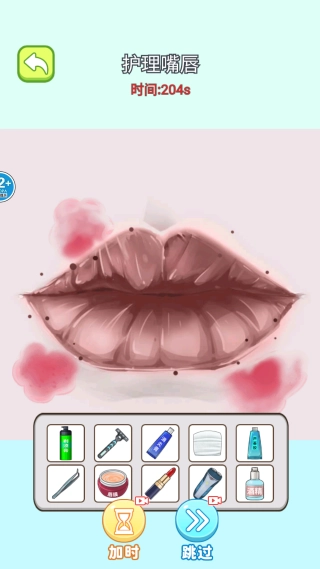 清洁整理收纳师(3)