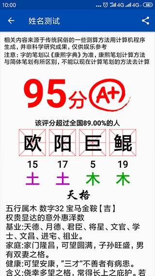 彩虹艺术签名手机版图3