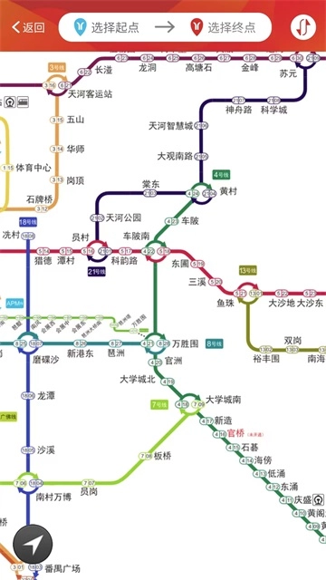 广州地铁图3