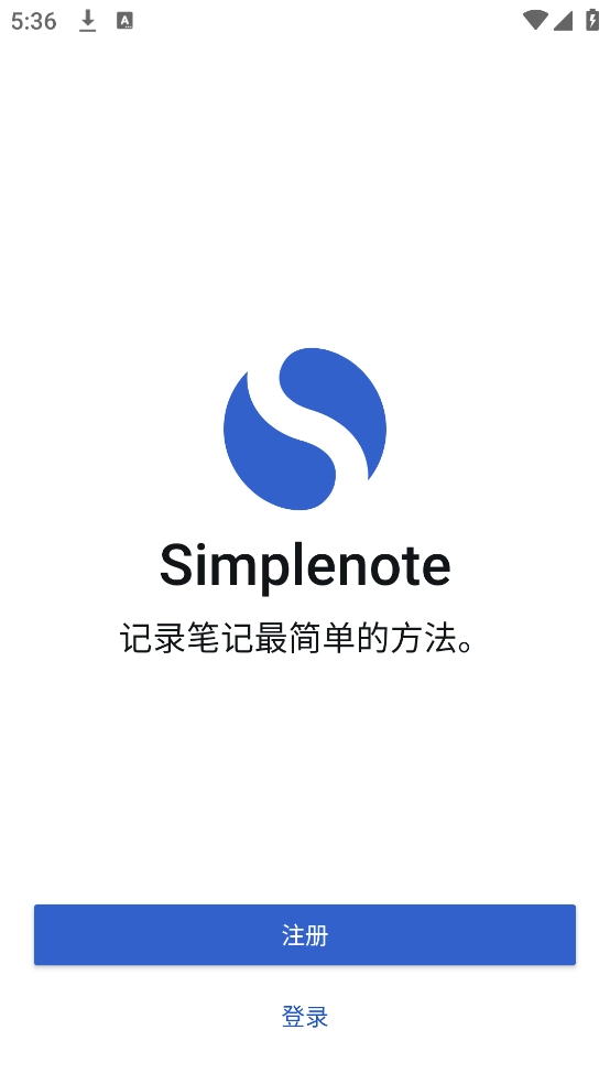 Simplenote安卓版图1
