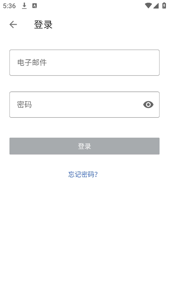 Simplenote安卓版图4