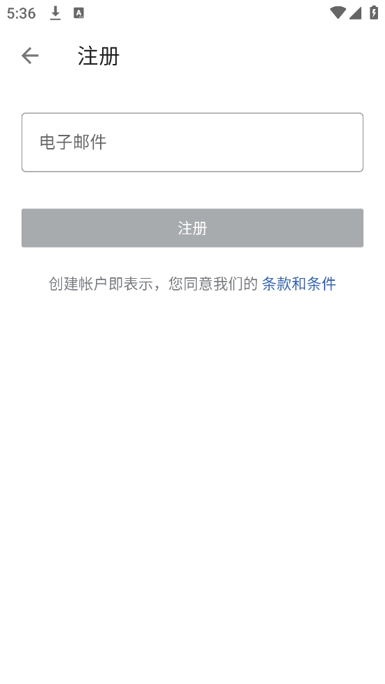 Simplenote安卓版图2