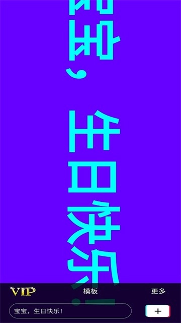 手持弹幕神器安卓版图1