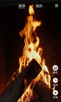 睡眠专家手机版图2