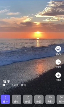 睡眠专家手机版图3