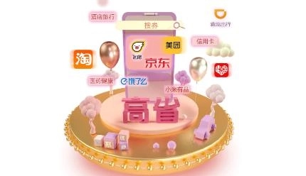 高省安卓版下载