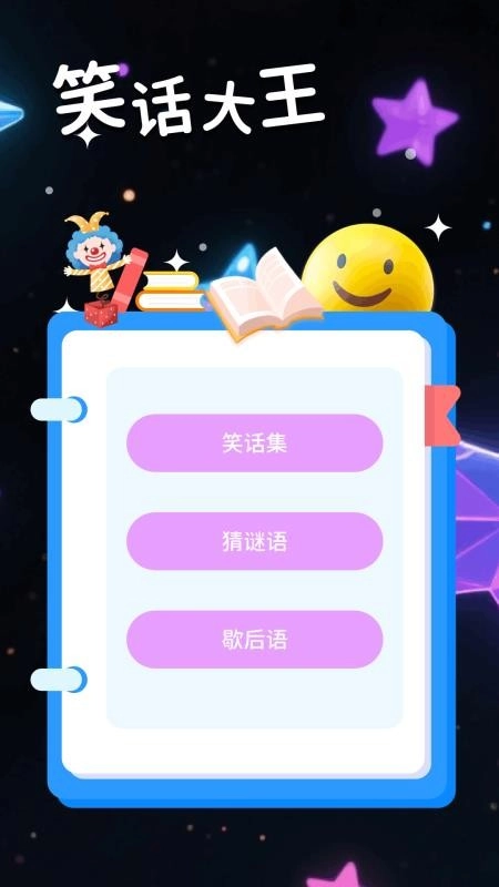 爱玩机工具盒图3