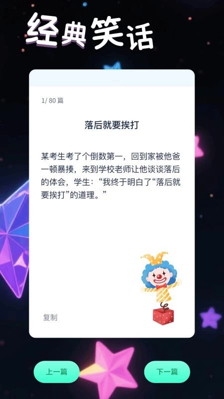 爱玩机工具盒图4