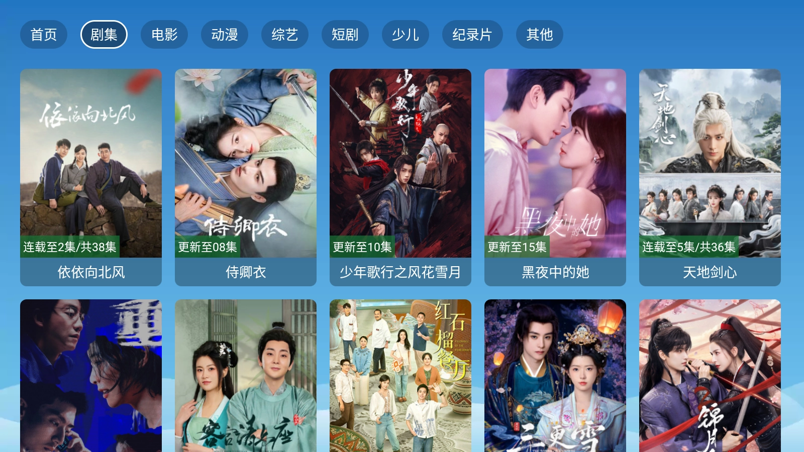 全网影视2026最新版5