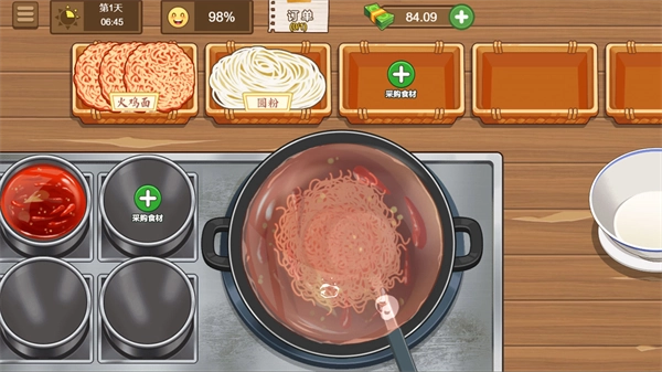 校门的炒冷面游戏