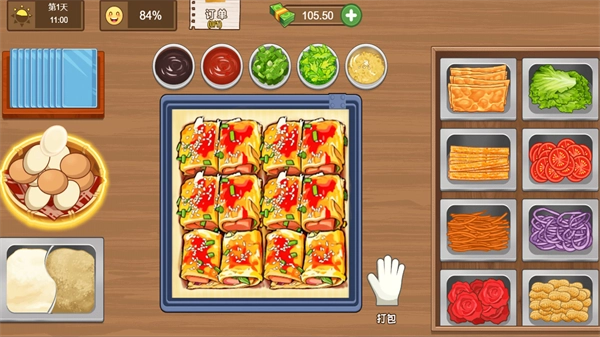 校门的炒冷面游戏