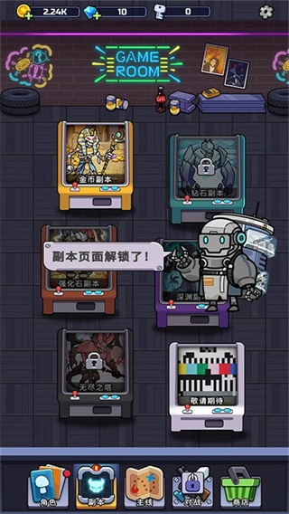 金币大战安卓版截图1