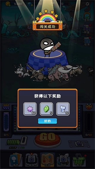金币大战安卓版截图2