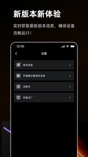 猛玛音频手机版图3
