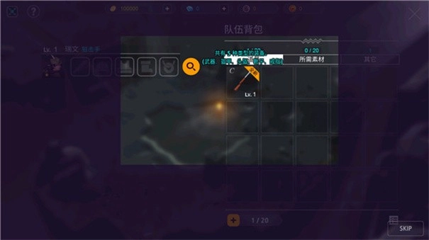 人类还是吸血鬼