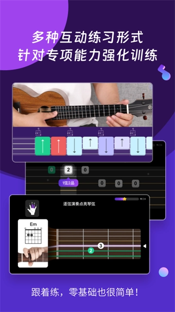 AI音乐学园图4
